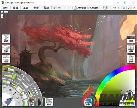 ArtRage 7 Free Version
